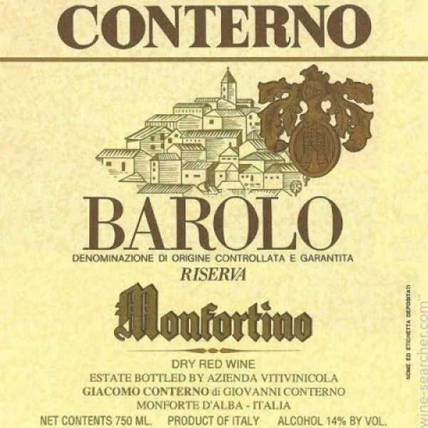 Giacomo Conterno Barolo Riserva Monfortino 2008 - immagine 2